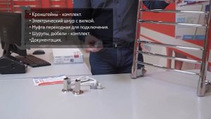 Электрический полотенцесушитель Energy Ergo