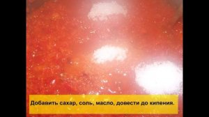 Баклажаны в аджике на зиму