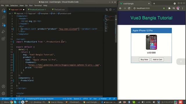 Vue.js 3 Bangla Tutorial: 37. Component custom event