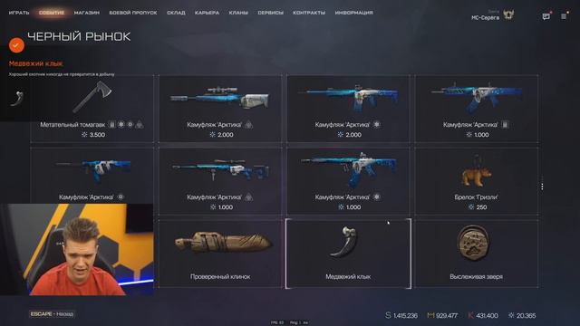 ПОЛНОСТЬЮ ЗАВЕРШИЛ СОБЫТИЕ "ПРЕВОСХОДСТВО" в WARFACE - КУПИЛ ВСЁ и ЗАБРАЛ ВСЕ НАГРАДЫ! смотреть онлайн