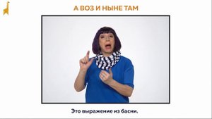 ЛЕБЕДЬ РАК И ЩУКА