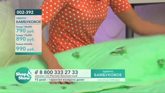 Shop & Show (Дом). [002-392] Бамбуковое одеяло (002392)