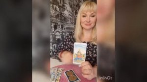 4 пентаклей. Значения карт Таро.