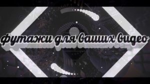 Футаж РЕМИКС МУЗЫКА - футажи - заставки - интро для видео #127