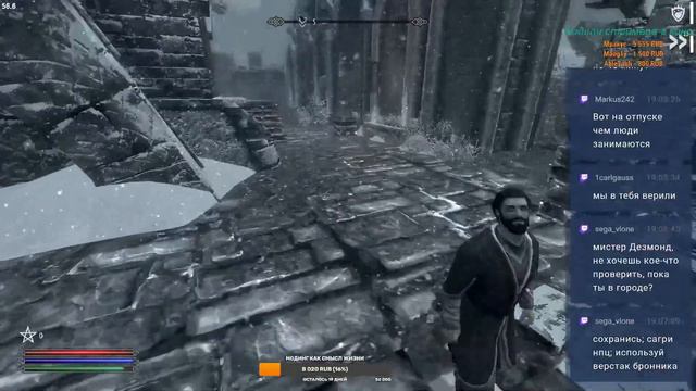 Skyrim Requiem for a dream 7.3 смотреть онлайн