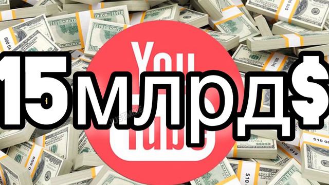 Только 1% знает об этом…. Краткая история ютуба за 1 минуту…
