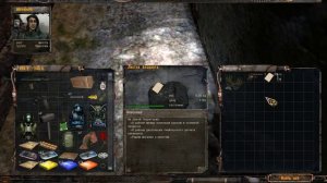 Тайник Коллекционера, Янтарь.