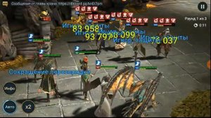 Raid Сикара гайд на треш