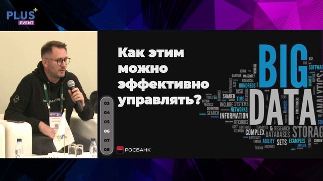 Российские банки смогут экономить на наличных с помощью Big Data