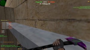 Counter-strike 1.6 зомби сервер [ZM] Сожри Меня Зомби #1 | ГЛ.АДМИН+СПОНСОР+ВЛАДЕЛЕЦ+СОЗДАТЕЛЬ