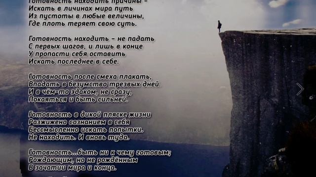  смотреть онлайн