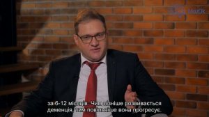 Як довго може тривати деменція?