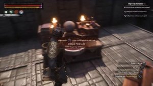 Conan Exiles | Версия 1.63 | Сфера Нергала