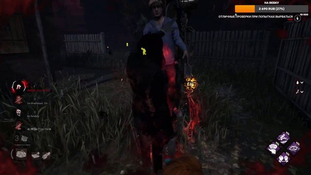 Dead By Daylighte глава Чаки - хороший парень. Стрим 2 #bulldezeer  #dbd