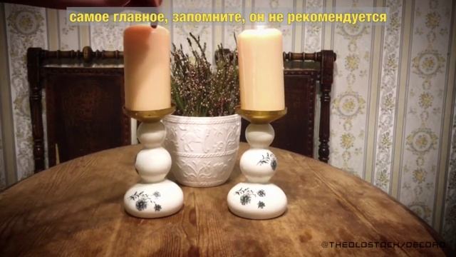 Для чего мне эпоксилин и как я использовала его при создании подсвечника из старинной лампы смотреть онлайн