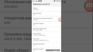 Что делать если телефон тупит ?)