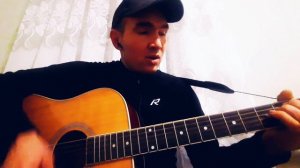 Виктор Цой - Красно-желтые дни (кавер) на гитаре?