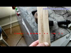 Испытание втулки для регулируемой фанеры. Соединения регулируемой опоры 27 мм. и фанеры