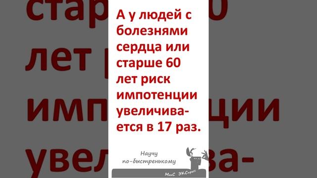 Электронные сигареты – опасны! Вэйп