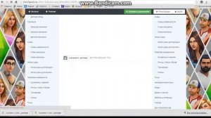 Копия видео "как скачивать дополнения к симс (3,4)"