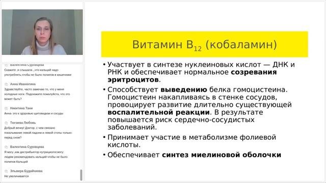Профилактика начинается с....