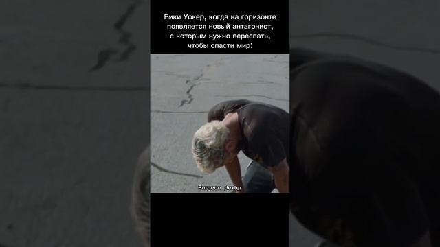 Вики Уокер и всадники апокалипсиса/ Секрет небес 2 / Соблазнительный Голод / Клуб романтики