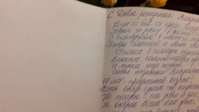 Читаем Библию, идём в храм. День рождение внука. смотреть онлайн