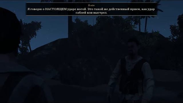 Прохождение Risen 2 31 смотреть онлайн