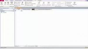 Урок8. Как создать таблицу в Microsoft Access в режиме таблицы