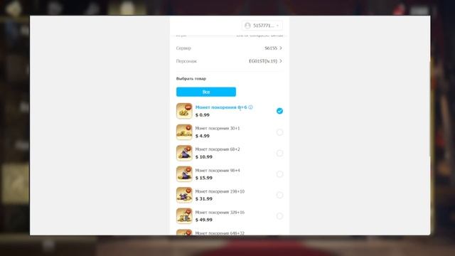 5$ НА ХАЛЯВУ | СУПЕР ЛАЙФХАК | ERA OF CONQUEST смотреть онлайн