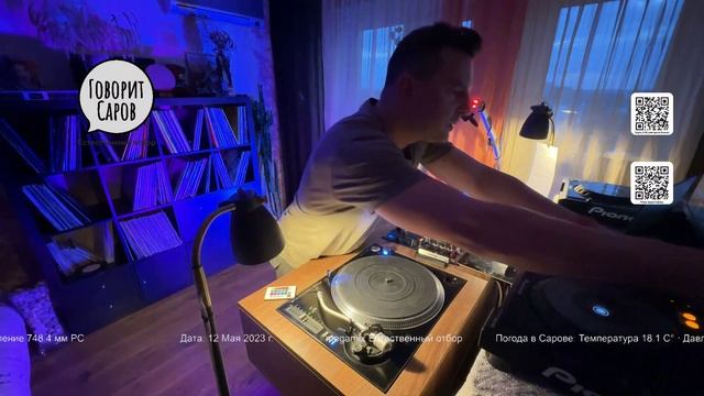 Мои пластинки: эфир от 12 мая 2023 года