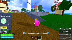 Как играть в Blox Fruits/ Блокс Фрукт (Гайд)