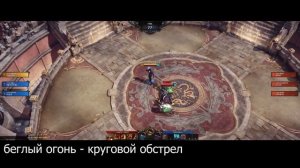 Lost Ark 2.0 || Охотник на Демонов ПвП-Гайд || Devil Hunter PvP-Guide