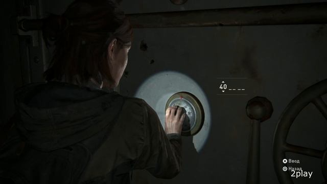 Одни из Нас Часть 2 Кольцо Нейтана Дрейка смотреть онлайн