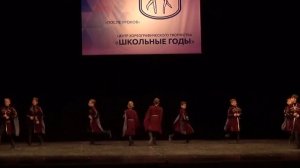 Осетинская лезгинка