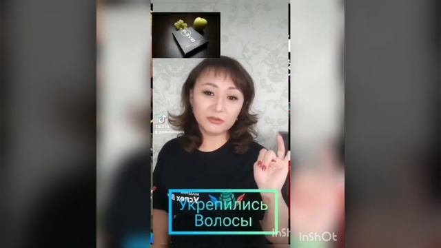 Это невероятно, Elev8 отзывы людей ? ?#elev8 #клеточноепитание #отзывыelev8 89131944000 Ольга