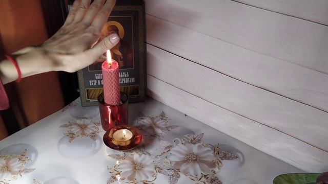 ? Онлайн ритуал на привлечение любви ? близнецового пламени для одиноких сердец