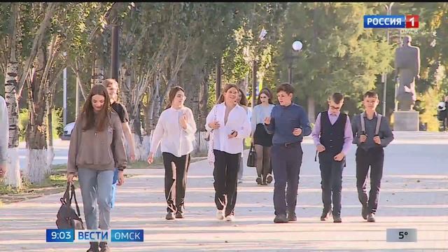 В Омск придёт настоящее бабье лето смотреть онлайн