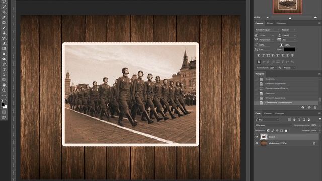 Как сделать старую фотографию в фотошопе смотреть онлайн