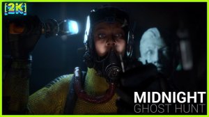 НЕДРУЖЕЛЮБНОЕ ПРИВИДЕНИЕ ► MIDNIGHT GHOST HUNT #1 #midnightghosthunt #миднайтгостхант