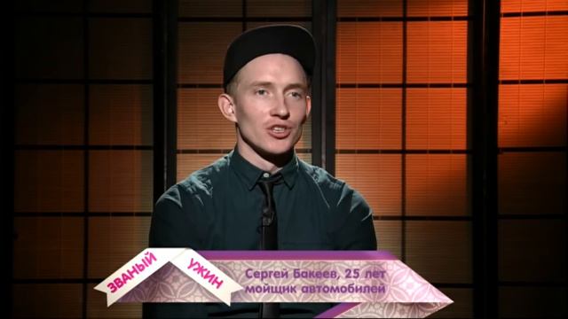 ЗВАНЫЙ УЖИН. В ГОСТЯХ У ЛЕДИ ГАГИ. ДЕНЬ 1