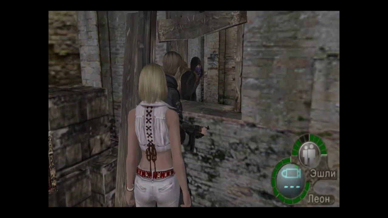 Подглядываешь торговец Resident Evil 4