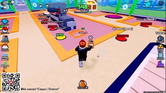 Моя ФАБРИКА ПОНЧИКІВ в Roblox Donut Factory Tycoon! ? смотреть онлайн