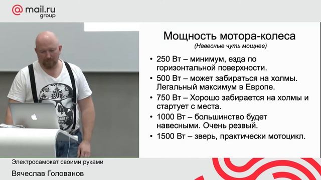 [Электротранспорт] Самокат своими руками - обзорное видео смотреть онлайн