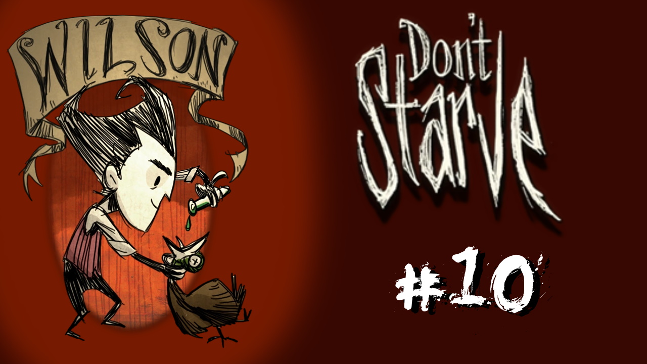 Don't Starve #10 - Самая ленивая зима (96 - 108 дни)