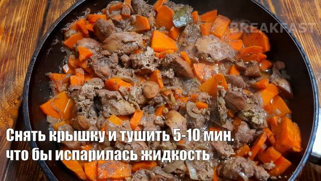 Намазка на хлеб из печени! Домашний паштет из куриной печени! Печеночный паштет!
