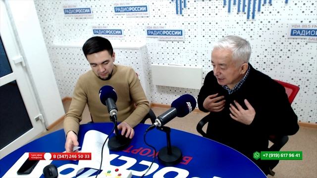 Иҡтисади Башҡортостан - 18.01.2024 Иғтибар - ғаиләләргә