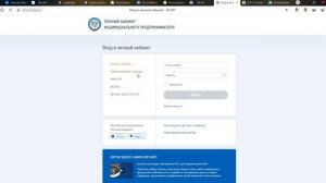 Самостоятельная подача отчетности