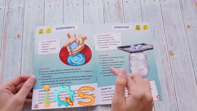 Опыты секреты воды смотреть онлайн