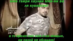 Дуа тому, кто одел новую одежду.